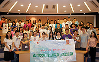 The opening ceremony of the CUHK Summer Cultural Interflow Programme for Mainland Students held in CUHK
